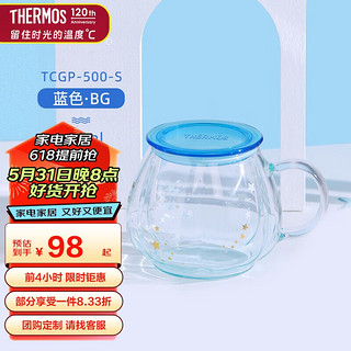 THERMOS 膳魔师 玻璃杯茶杯500毫升男女士泡茶水杯子TCGP-500-S-BG(FT)