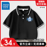 真维斯男童夏季短袖2024年新款中大童POLO衫夏季小男孩薄款上衣潮
