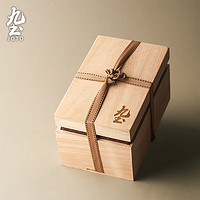 九土 实木情侣送礼礼盒咖啡杯水杯设计师杯礼物盒子单杯定制送人盒 对杯木盒