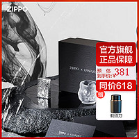 ZIPPO 之宝 打火机防风煤油之宝 水杯礼盒套装官方 生日礼品纪念礼物 淬火GWP套装