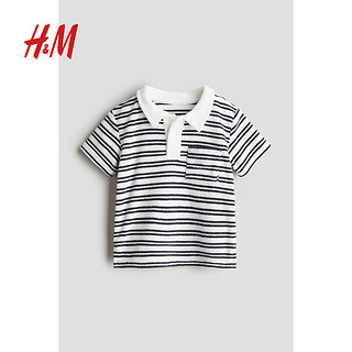 H&M2024夏季童装男婴幼童棉质毛圈布Polo衫1235388 白色/条纹 73/48