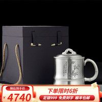 兰亭紫苑 手工纯银茶杯足银999茶缸办公室泡茶杯马克杯水杯送礼银杯子 哑面刻竹(约430克 +500ml)