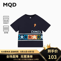 马骑顿(MQD)【吸湿速干】MQD童装男童撞色短袖T恤24夏装新款儿童水印体恤潮