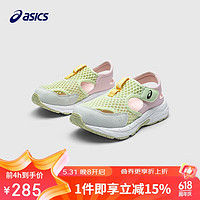 亚瑟士（asics）童鞋24年夏季男女凉鞋款透气防滑运动跑步鞋1014A306 301 34.5