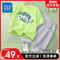 真维斯夏季男童套装2024年童装冰丝防蚊裤纯棉儿童t恤两件套 绿/K青涂鸦灰色/K青涂鸦小标 140