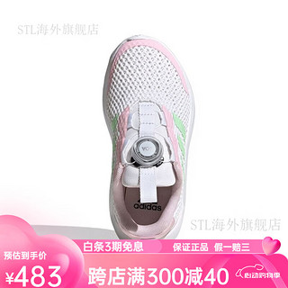 阿迪达斯 （adidas）女童鞋旋钮运动鞋春夏大网眼网面透气缓震鞋子ID3378 37 码_4.5uk_脚长23cm ID3375