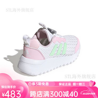 阿迪达斯 （adidas）女童鞋旋钮运动鞋春夏大网眼网面透气缓震鞋子ID3378 34 码_2uk_脚长21cm ID3376