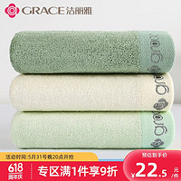 GRACE 洁丽雅 方巾毛巾 洗脸新疆棉成人儿童小方巾通用毛巾A类吸水速干 3条纤维方巾（深绿+浅绿+米黄）