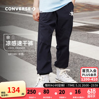Converse匡威儿童装儿童运动裤子2024夏季男女童长裤速干裤透气薄裤子 正黑色 160/69