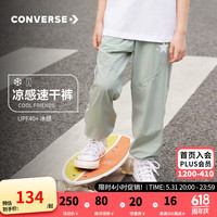 Converse匡威儿童装儿童运动裤子2024夏季男女童长裤速干裤透气薄裤子 豆绿色 150/63