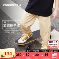 Converse匡威儿童装儿童运动裤子2024夏季男女童长裤速干裤透气薄裤子 燕麦色 150/63