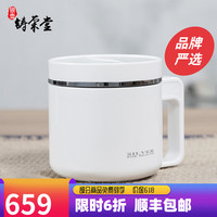 铸荣堂 银保温杯银杯子999纯银内胆水杯茶杯防烫办公杯带把手 商务礼品 白色办公杯(银约50g) 380ml