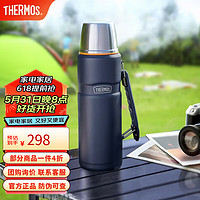 THERMOS 膳魔师 保温杯男女316不锈钢便携家用水杯大容量阔肚杯朱一龙同款 TSK2 大西洋蓝 1200ml