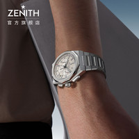 ZENITH真力时DEFY天际腕表计时款自动机械手表42mm