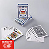 JX 纸牌玩具 游戏娱乐扑克 加厚耐用