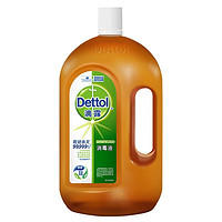 Dettol 滴露 消毒液1.2L  杀菌 儿童宝宝内衣 家居室内 衣物除菌剂