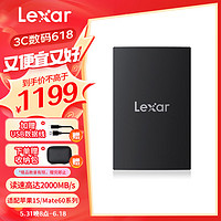 Lexar 雷克沙 今晚8点！雷克沙SL500 2TB 2000MB/s Type-c高速移动硬盘固态(PSSD)