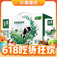 今日必看：六一儿童节快乐！《DK博物大百科》绝对值54.92元
