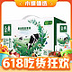 今日必买、现在买真值：SATINE 金典 全脂纯牛奶250ml*12盒