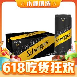 Schweppes 怡泉 可口可乐（Coca-Cola）怡泉Schweppes无糖零卡/含糖苏打水 原味330ml*24罐