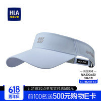 HLA海澜之家sportsday空顶帽24新加长帽檐HXAMZA1ADDY504 BL浅氢蓝 均码
