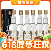 今日必买：金门高粱酒 白金龙 58度600ml*6 清香型白酒定制箱装非原箱