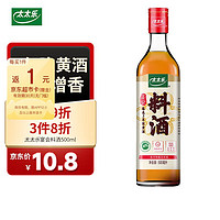 太太樂 宴會料酒  500ml   3年陳黃酒去腥增香