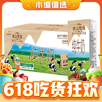 Huishan 辉山 纯牛奶200*24
