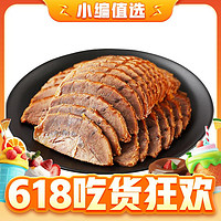 88VIP：萌佳萌 醬鹵牛肉即食牛肉200g*2袋