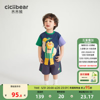 齐齐熊 cicibear男童短袖套装儿童宽松工装夏装宝宝卡通T恤潮 藏青色 90cm