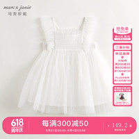 马克珍妮 marc & janie女童蝴蝶袖网纱连衣裙公主裙儿童裙子2024夏装新款240870