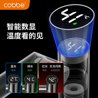 卡贝面盆水龙头洗脸盆洗手盆卫生间冷热万向可旋转洗手池台盆浴室龙头 哑白三功能数显铜机械臂面盆龙头