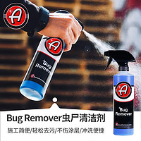 Adam's Polishes 阿達姆斯 Bug Remover蟲尸樹膠清潔劑汽車漆面蛋白質分解技術 正裝 473ml 1瓶