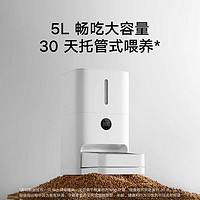 MIJIA 米家 智能宠物自动喂食器猫咪狗狗定量定时喂食器自动投食机