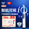 Oral-B 欧乐-B iO7 电动牙刷 珍珠白