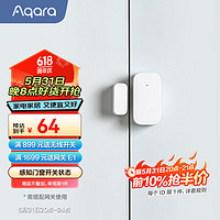 Aqara 绿米联创 绿米门窗传感器「米家/HomeKit」