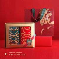 KINGSHORE 金号 毛巾新年龙年本命年礼盒装红色纯棉家用浴巾结婚 毛巾2条 红+绿  新中式礼盒