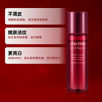 Shiseido/资生堂红色蜜露精萃液精华水60ml(30ml*2瓶)美白提亮