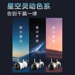 大华400万双光警戒WiFi枪型网络摄像机（灰色）超高清智能全彩夜视防水防尘3.6mm DH-P40A4-WT-PV(H)