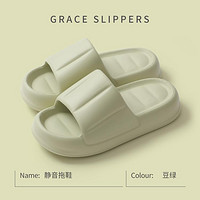 GRACE 潔麗雅 4.0踩屎感EVA涼拖鞋男家用居家夏季百搭外穿女