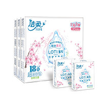 88VIP：C&S 洁柔 Lotion系列 手帕纸 4层6片18包 樱花限量款