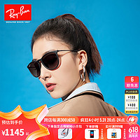 Ray-Ban 雷朋 RayBan）太阳镜爱丽卡限定复古墨镜女款素颜眼镜防晒开车镜0RB4171F礼物 622/T3橡胶黑色框浅灰渐变偏光镜 尺寸54