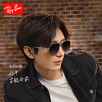 Ray-Ban 雷朋 RayBan）经典飞行员款墨镜男女款太阳镜出行防晒眼镜0RB3712D 004/8G炮铜色镜框渐变灰色镜片 62