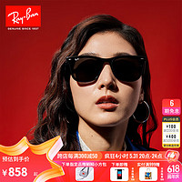 Ray-Ban 雷朋 RayBan）雷朋太阳镜2023方形眼镜大框时尚显脸小素颜0RB4391D 601/87黑色镜框深灰色镜片 尺寸65