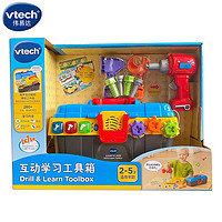 值選、兒童節好禮：vtech 偉易達 互動學習工具箱
