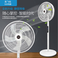 英飞佑 电风扇 16寸黑色遥控触屏智能数显-8档位-自动摇头-低耗