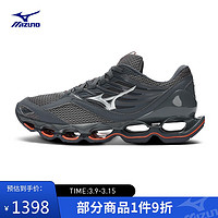 Mizuno 美津浓 男子运动跑步鞋WAVE PROPHECY 13S 44.5码 01/灰色/银色/橙红色