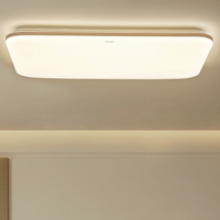 Yeelight 易来 光璨2.0系列 吸顶灯套装 三室一厅