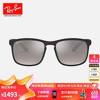 Ray-Ban 雷朋 RayBan雷朋太阳镜2020新款方形复古开车专用男女款墨镜0RB4264 渐变深灰色 尺寸58