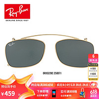 Ray-Ban 雷朋 RayBan 雷朋夹片式太阳镜框圆形眼镜架夹片0RX5228C墨镜 250071  金色 尺寸55